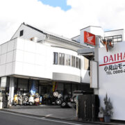 小見山モータース